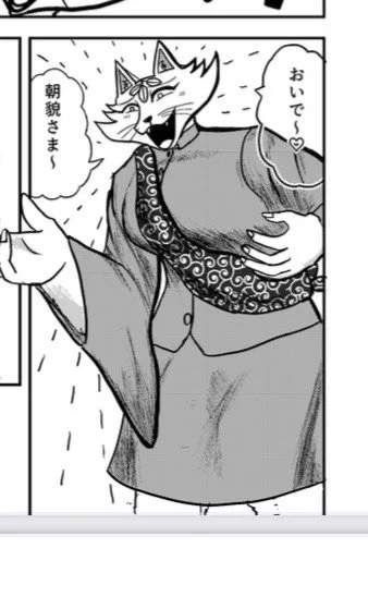 49pの漫画を63pに魔改造した結果、ボツにせざるを得ないシーンが結構できてしまいました…🥺

その中にお気に入りのシーンも結構あったのでここで供養します…🙏 