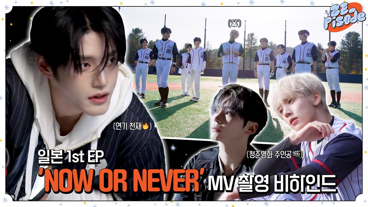 _📹
[ZE_pisode] ZEROBASEONE (제로베이스원) ‘NOW OR NEVER’ MV Behind

🔗 youtu.be/vpbJNEDITgk

#ZEROBASEONE #ZB1 #제로베이스원
#PREZENT
#NOW_OR_NEVER
#ZEROBASEONE_NOWORNEVER