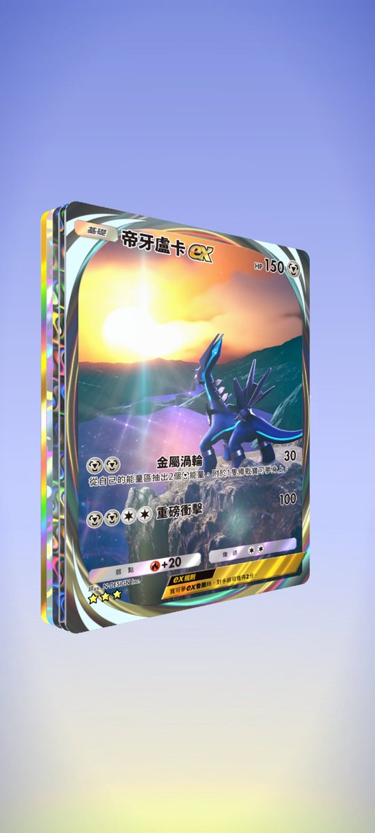 jun_07_jun's tweet photo. 誰懂啊 終於到我了 單抽god pack!🤩 https://t.co/f3hCyG4DCQ