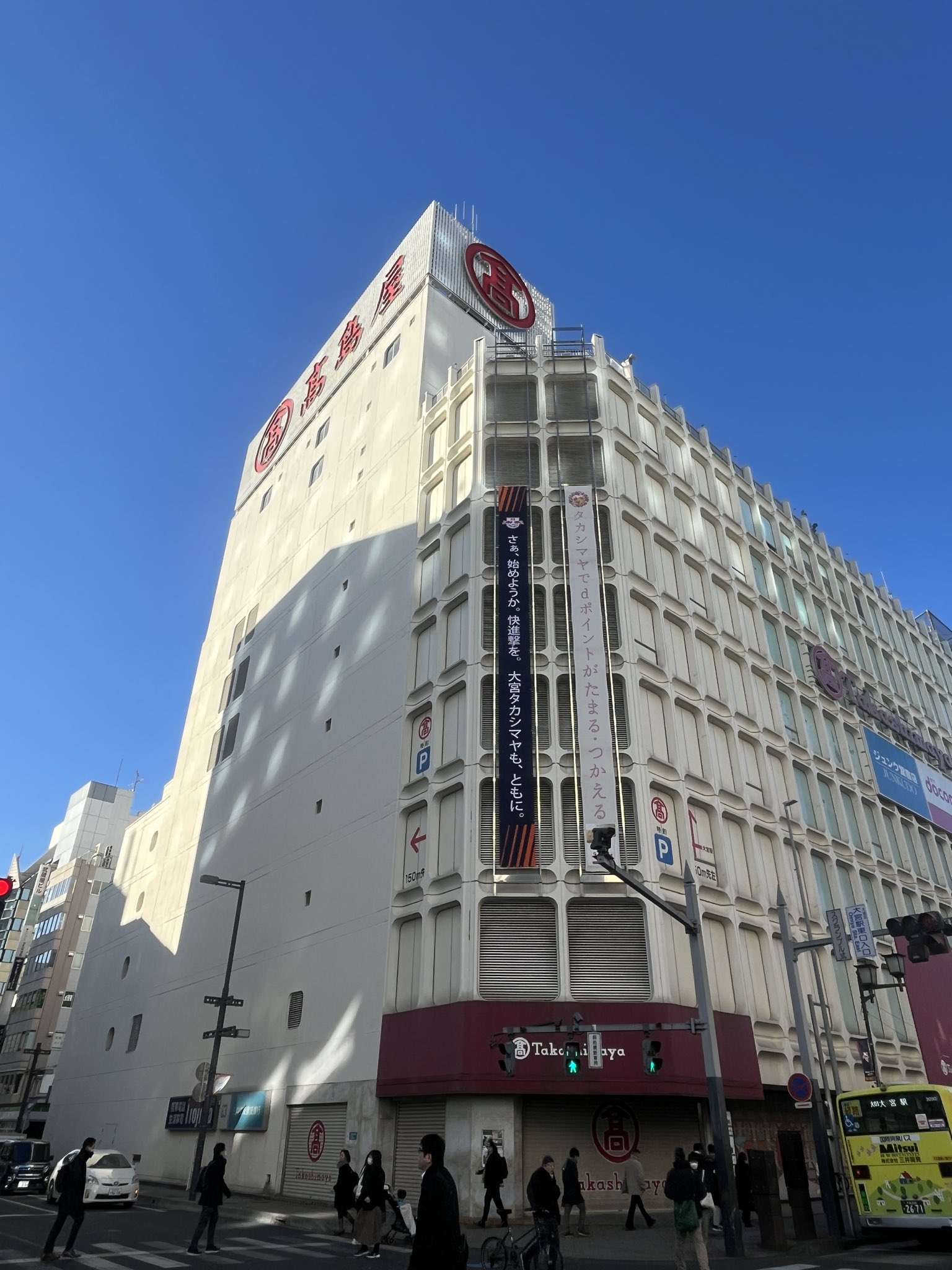 【最終値下げ】大宮アルディージャ　ピステ 土壇場で敗戦】モンテディオ山形観戦日記 #64 アウェイ・RB大宮