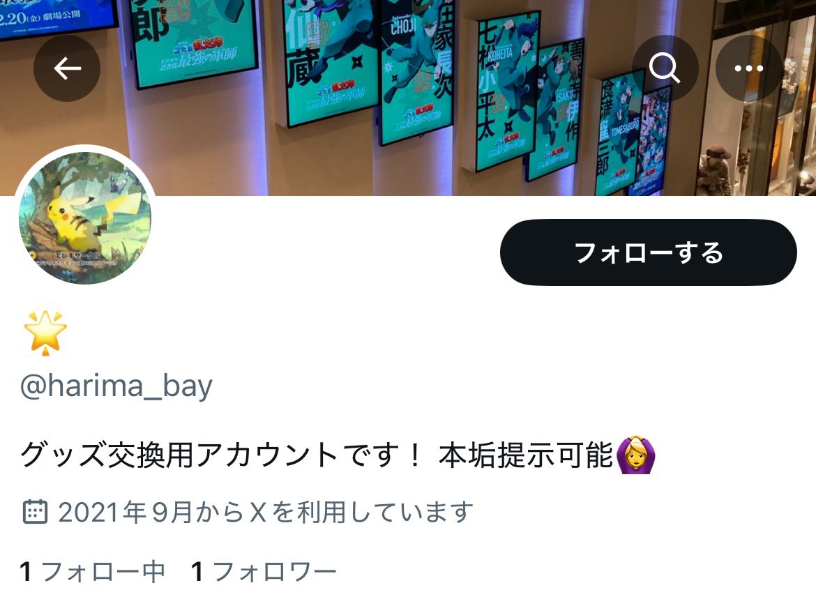 くりおね tweet media