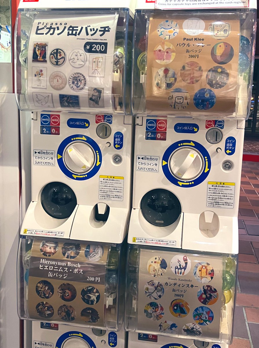 ピカソ シャガール 缶バッジ 最新の缶バッジガチャガチャのラインナップです👩‍🎨美術館のお越しの