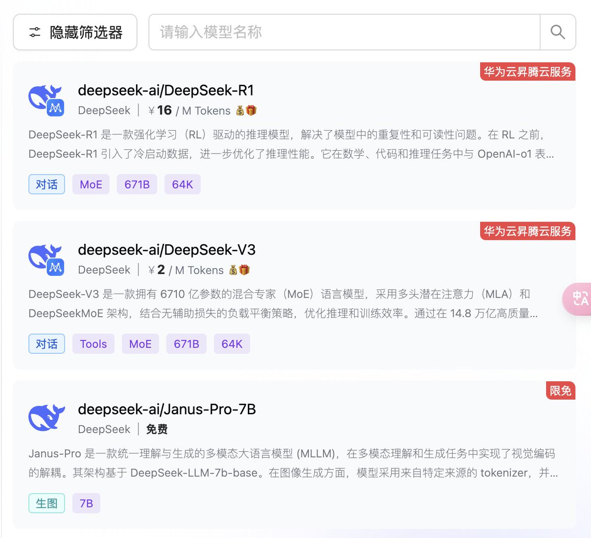 Post by Marc Andreessen 🇺🇸 on X: 👀