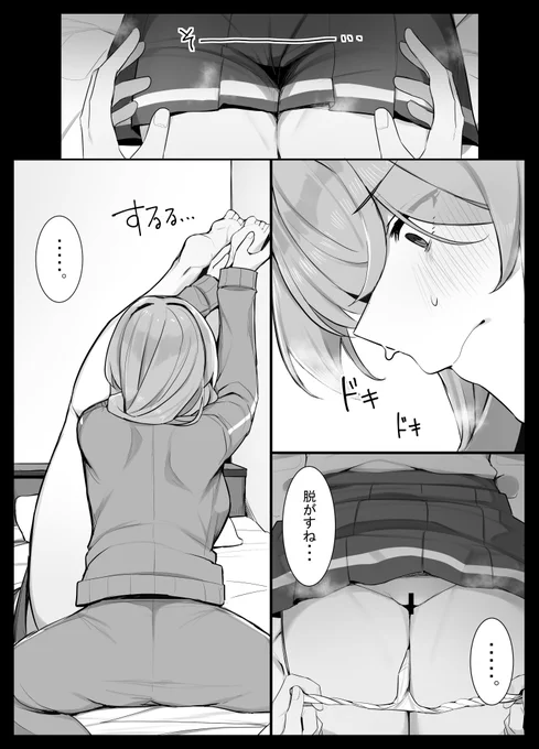 繧ッ繝ュ繝ヲ繝ェ(P1-P3)
▼新シリーズ更新していきます!
(1/2) 