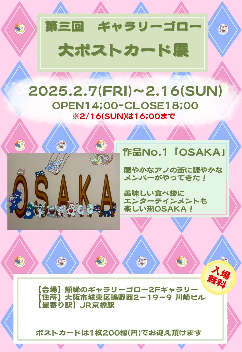 憂♪♪🐯✨はぴまる作者+illustrator✨ tweet media