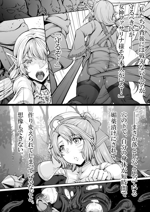 Amazon様:https://t.co/FUyGgKdiia
BOOK☆WALKER様:https://t.co/RJkUek1DpZ

他配信サイトにて発売です🙏✨
(あのシチュもあります) 