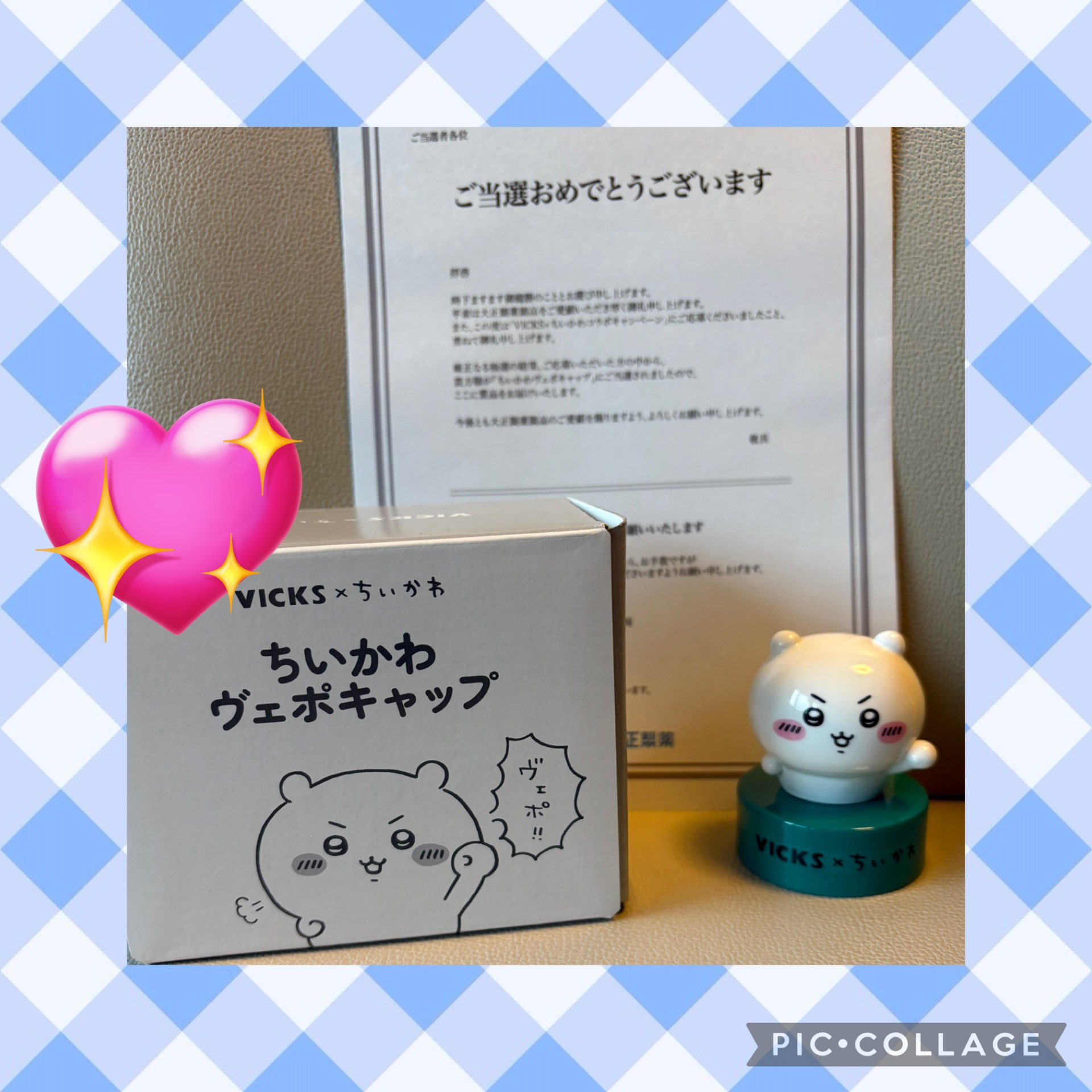 VICKSちいかわ - Search / X