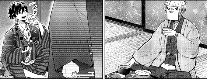 対照的な2人の態度🍶
皆さまの推しは?🤭 