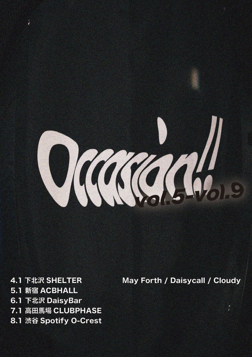 ForthMay's tweet photo. 【🔥解禁🔥】

5ヶ月連続1日企画
Occasion!! vol.5

4/1(火) 下北沢SHLTER
OPEN 18:30 / START 19:00

MayForth
Cloudy
Daisycall

最速割引(¥2,800)先行 
只今より販売開始！
2/1(土)18:00〜2/9(日)23:59
https://t.co/hlsXc9nqME

------------------------------- https://t.co/JeDR59Ph8o