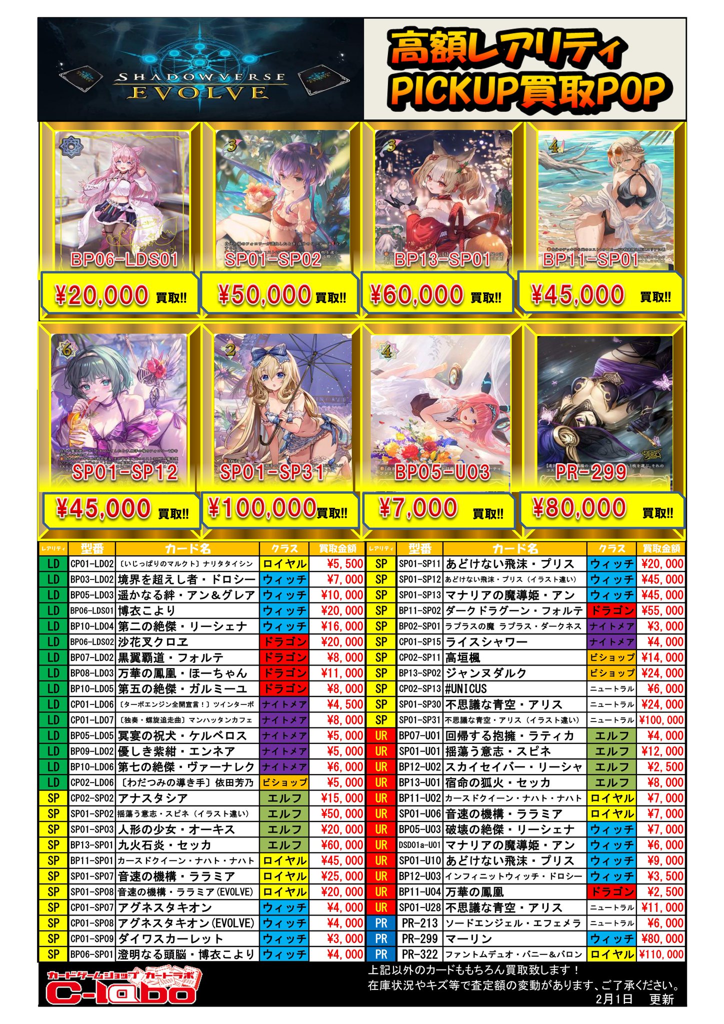 【★最大250枚増量♪】虚空の杯他レアカードまとめ売り. 買取：《虚空の杯/Chalice of the Void》[MRD] 茶R | 日本最大級