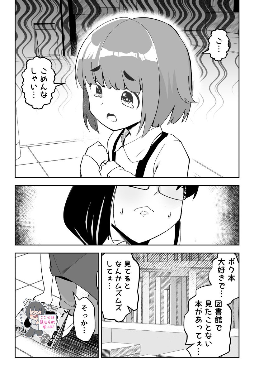 (2/2) 
