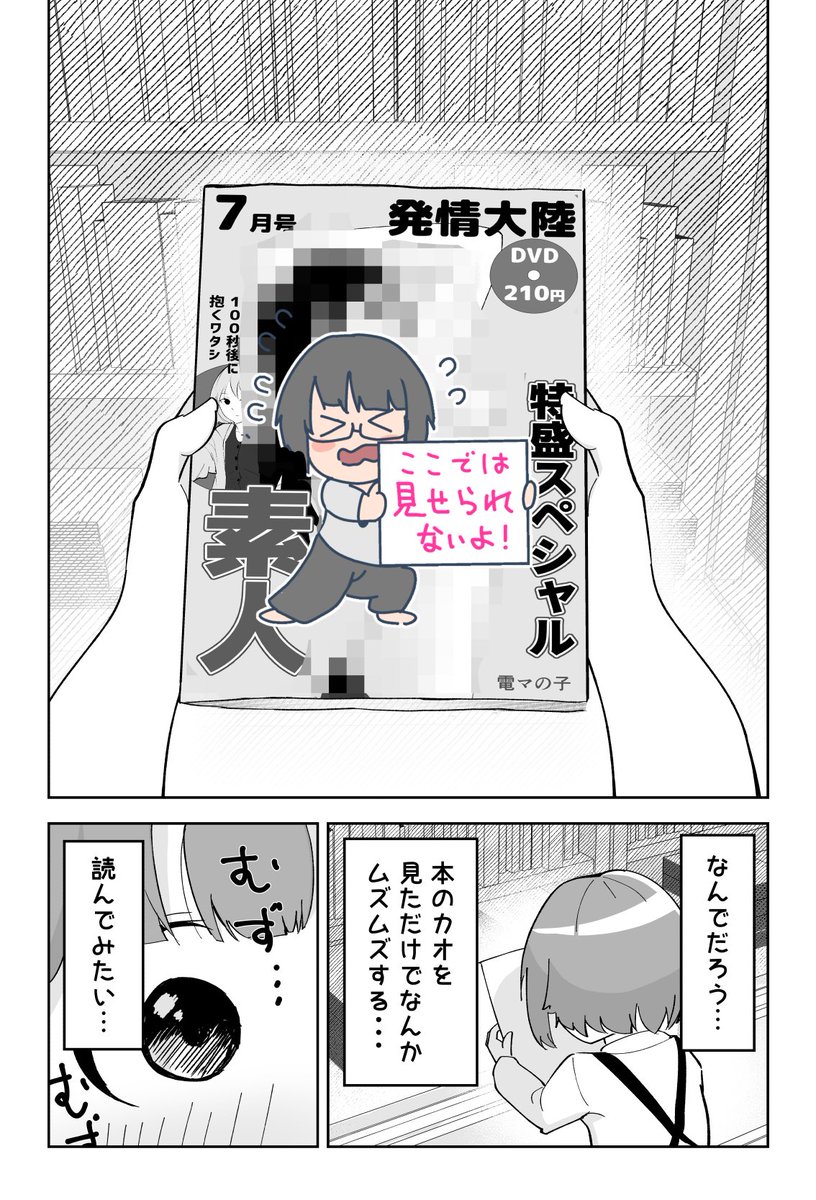 (2/2) 
