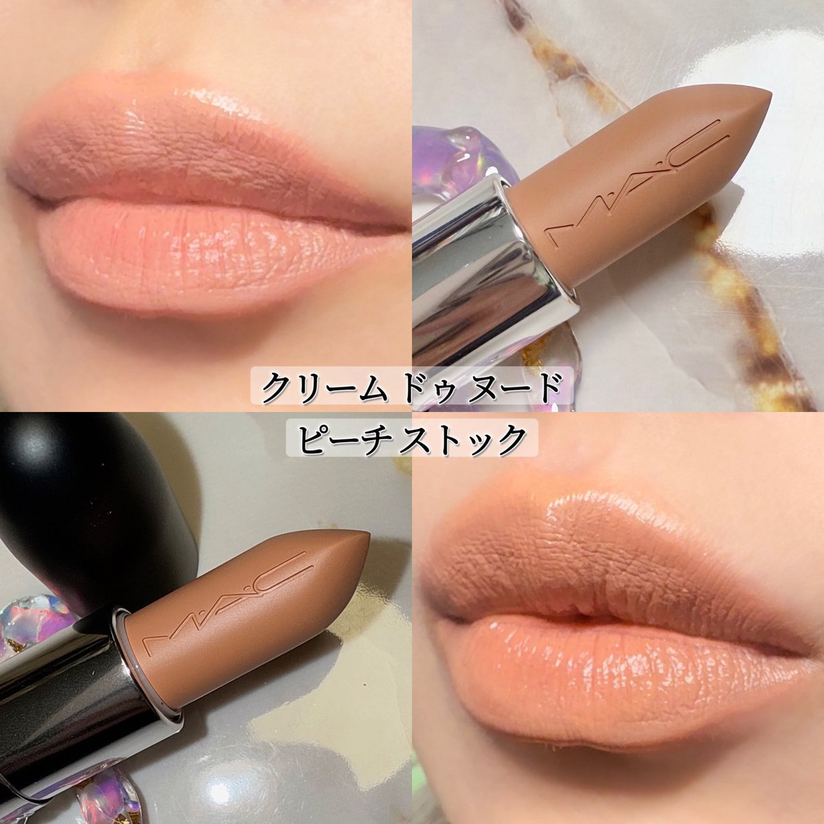 クリーム　ドゥ　ヌード M.A.C ヌーディリップセット(クリーム ドゥ ヌード)\u203b非売品ポーチ付