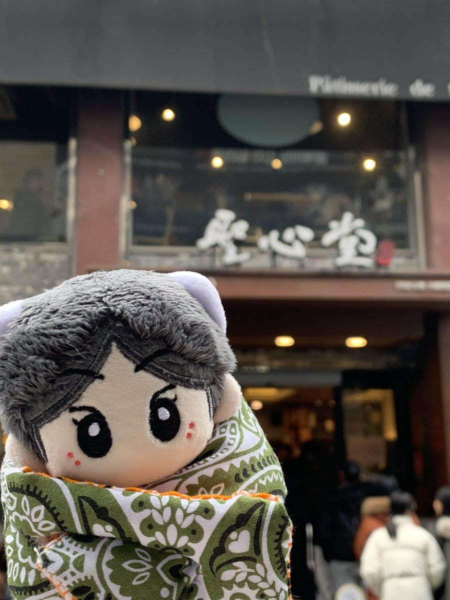 쩡이랑같이빵털러대전왓어요