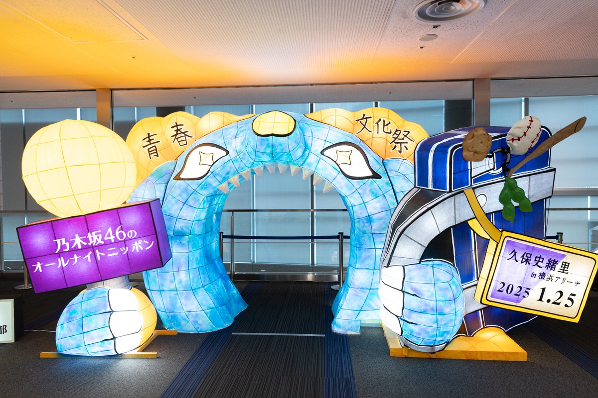 久保史緒里の青春文化祭 リピート配信開始まで あと、1時間🐶🤚 配信