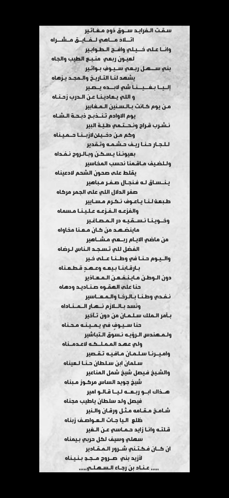 عـنـاد بن رجـاء الــحـربـي (@nad_rja) on Twitter photo 