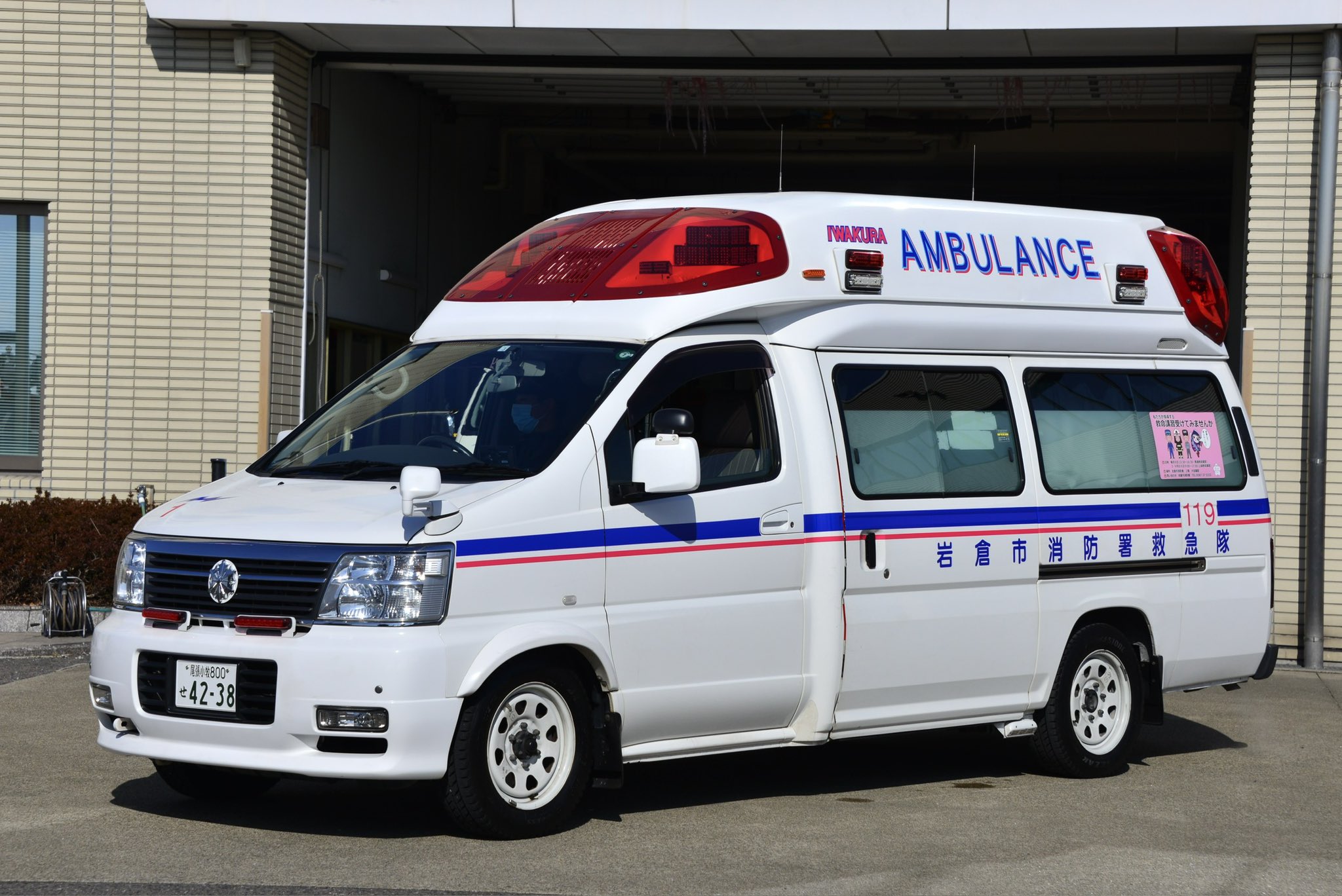 芸能人愛用のルームウェア AICHI RESCUE on X:  ミニカー