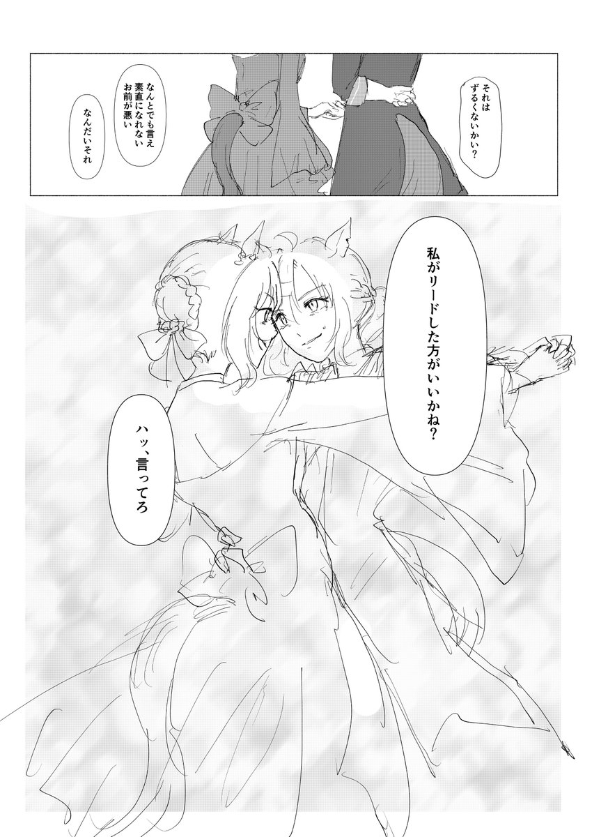 設定借りたどろわポケタキ再掲
▶ 하나린さん 