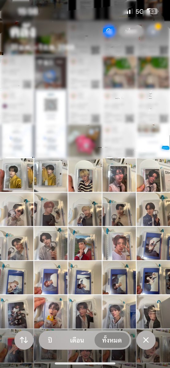 มุมิ tweet media