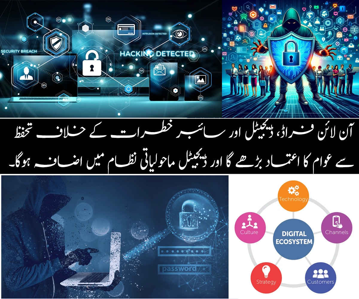 TheLifeOfNainu's tweet image. PECA 2025 introduces fair and transparent regulations to prevent arbitrary content takedowns while ensuring responsible digital communication. Safeguarding online spaces is a shared responsibility! #DigitalTransparency