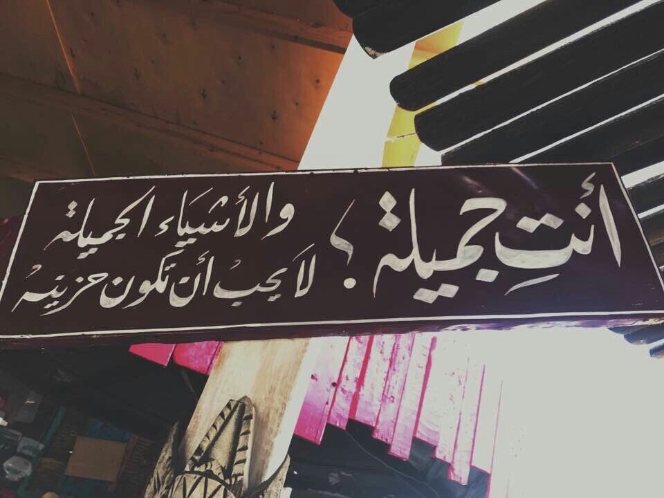 𝑴𝑶🎩🪄 (@mo7amednour2012) on Twitter photo 
