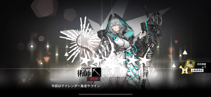 ホルハイヤを練習で描いたら出た報告とその他の練習 