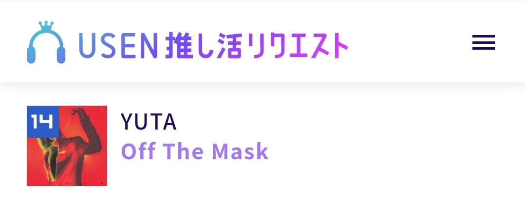 We made it to top 14 today😭🫶🏻
thank you for voting!!!
Let's keep the mass voting💪🏻 
5pm JST everyday