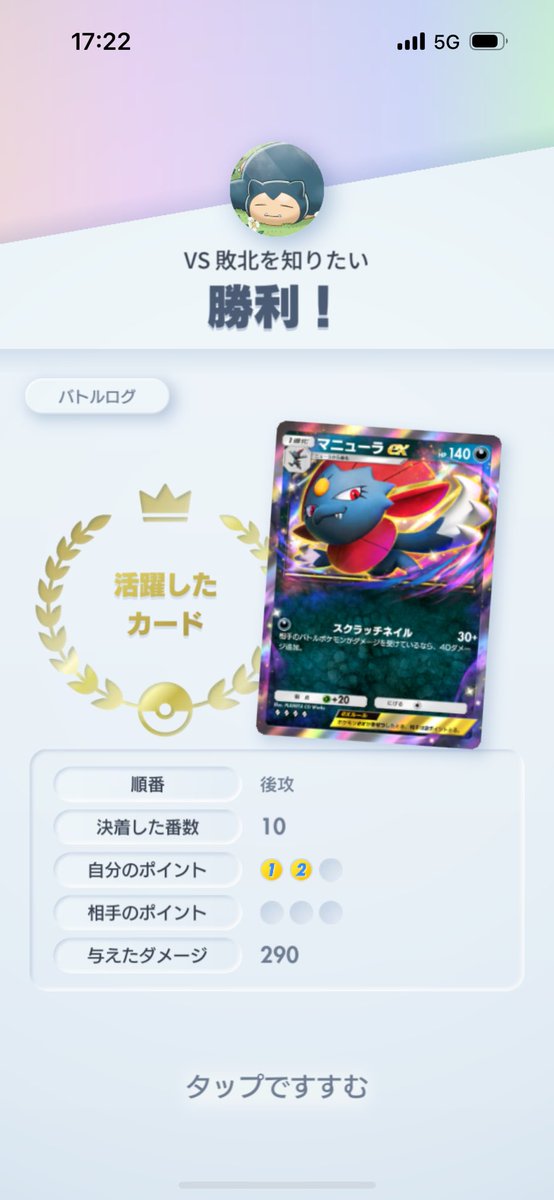 はらりゅう (@hara_ryu_1123) on Twitter photo 