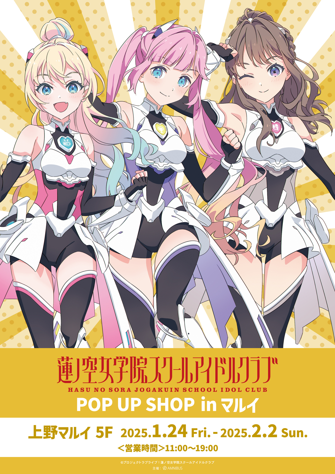蓮ノ空女学院スクールアイドルクラブ TDノーマル4コン付き RR