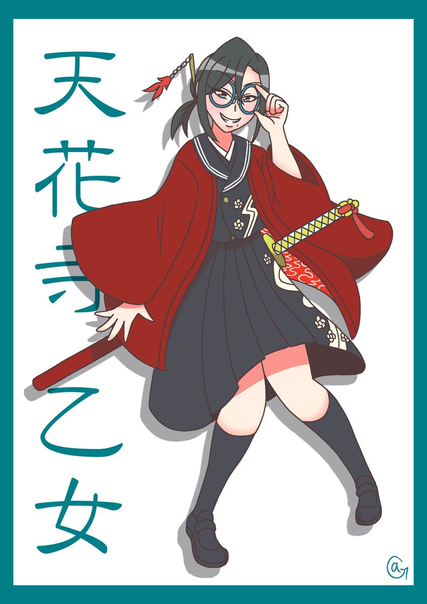 「新年リクエスト3本目!今回はコユキさんとこの「天花寺 乙女」です。新衣装の方が発」|中野じぇねらる＠モデ猫電子書籍発売中のイラスト