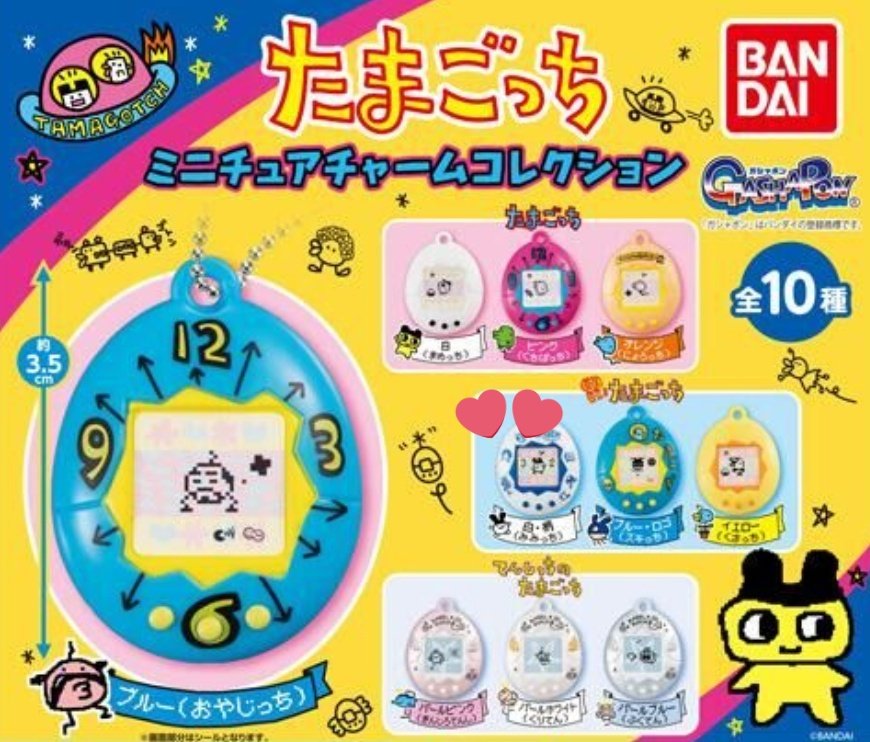 たまごっちミニチュアチャームコレクションの交換を探しています。

【譲】
画像1枚目
・まきこ
【求】
画像2枚目、画像3枚目との異種交換

受け渡しは都内手渡しor郵送を希望します。ID付きの画像を添えて、DMからご連絡下さい。