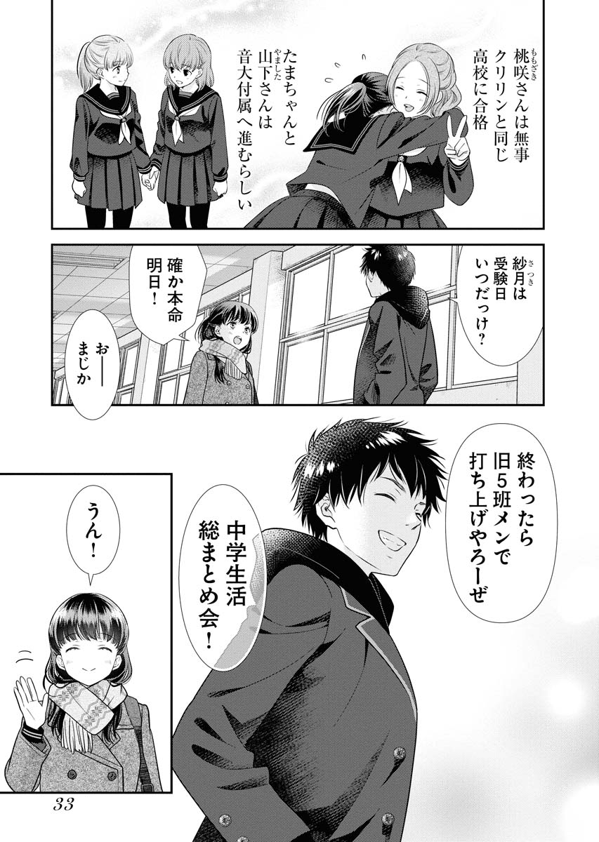 【2/6】 