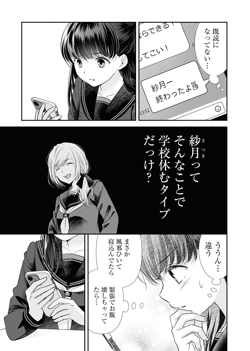 【2/6】 