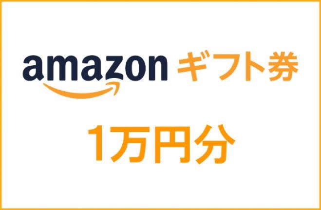 g2monline's tweet photo. /
Amazonギフト券1万円分✨

抽選で1名様にプレゼント企画🎁
\

【応募方法】
①このポストをいいね＆リポスト
②このアカウントをフォロー

【締切】
2/15 23:59 👀 https://t.co/qTKgM7carB
