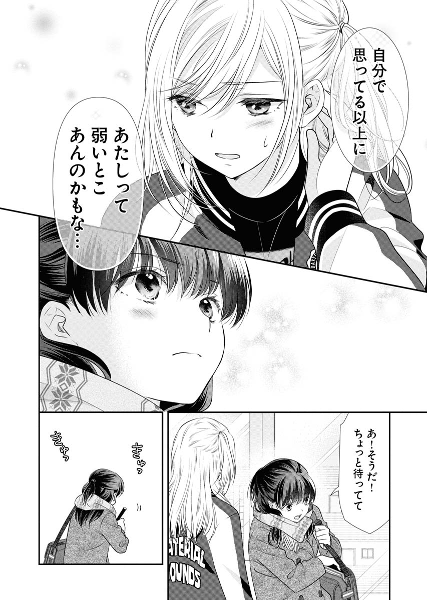【4/6】 