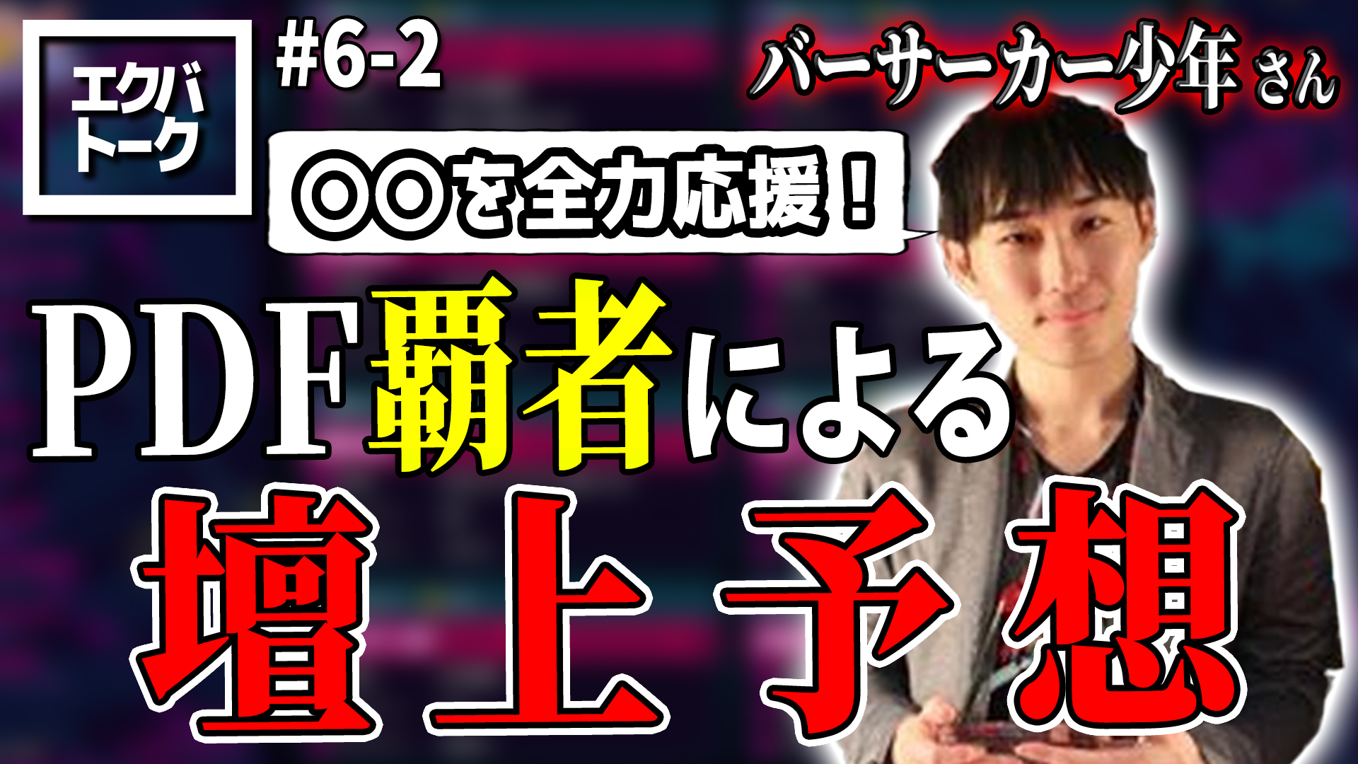 ガンオン アカウント ガンオン(ガンダムオンライン)のアカウントデータ、RMTの販売