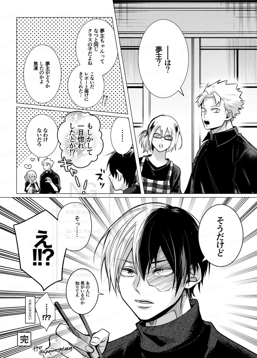 🍰くん夢です 