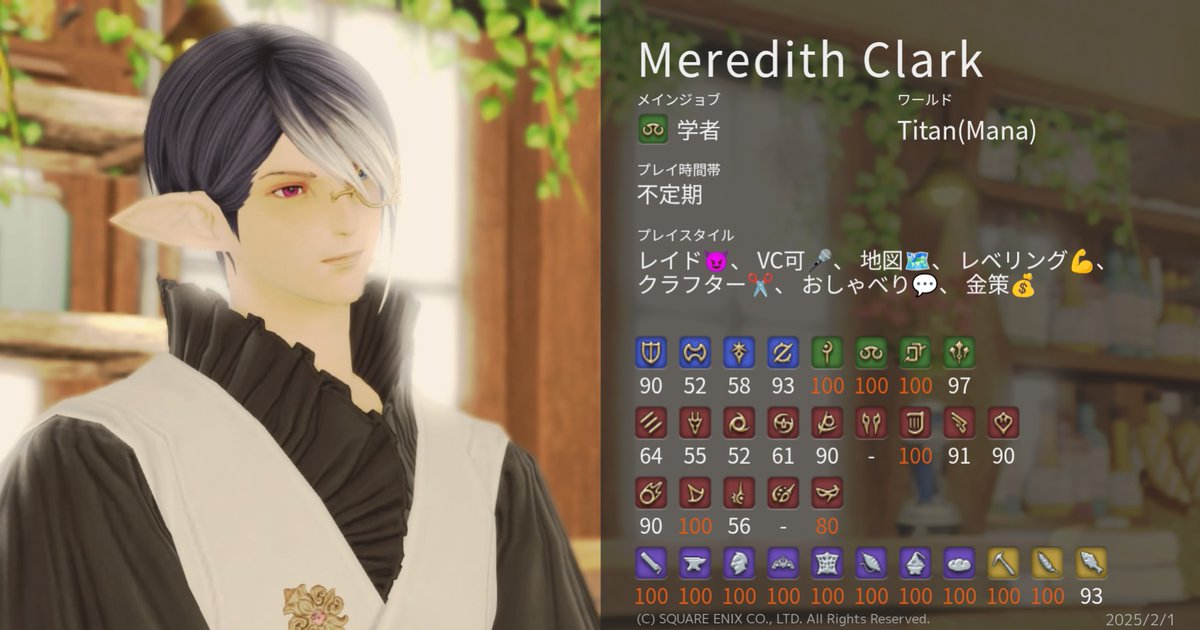 メレディス tweet media