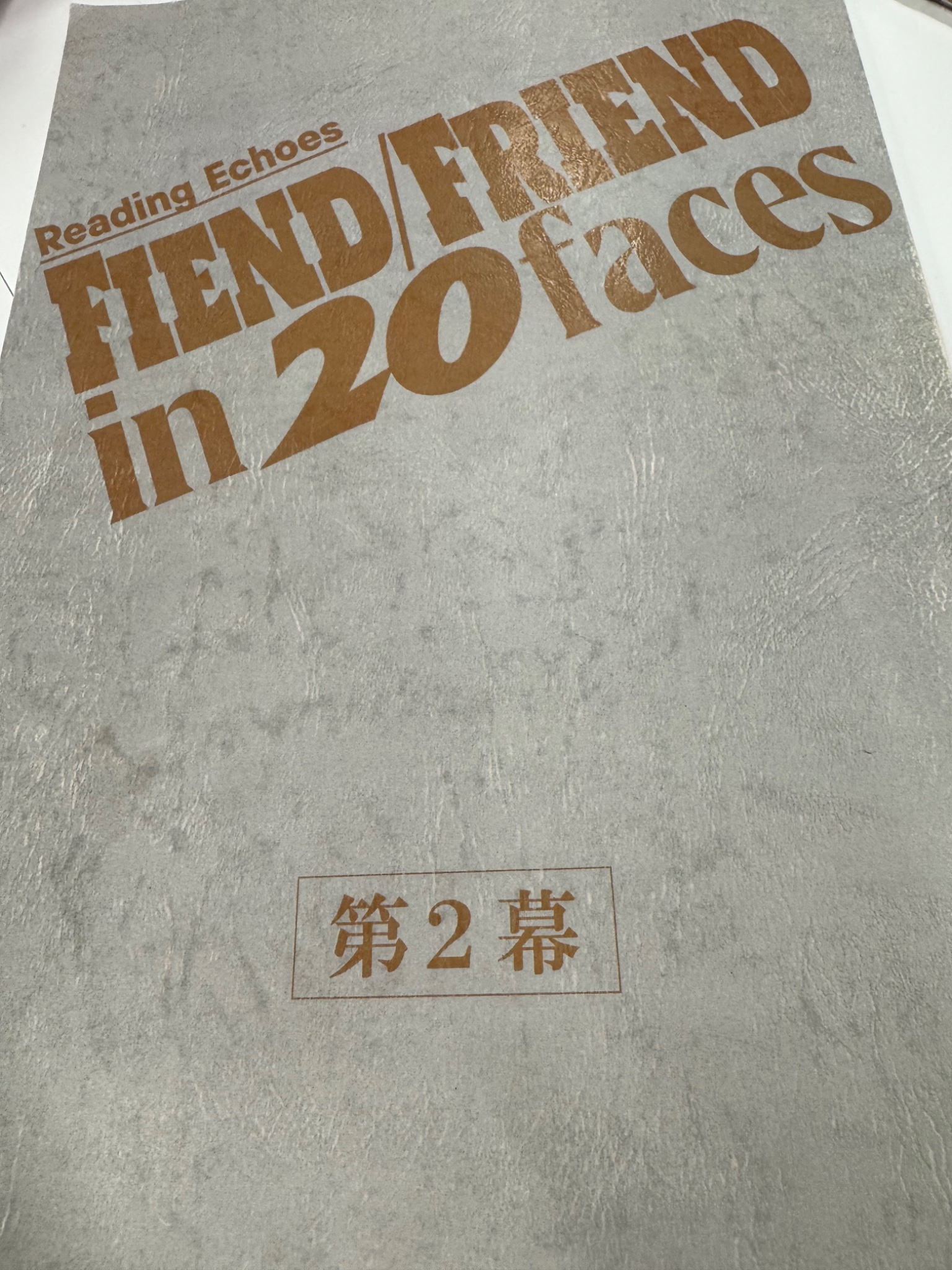 FIEND／FRIEND in 20faces | ノサカラボ