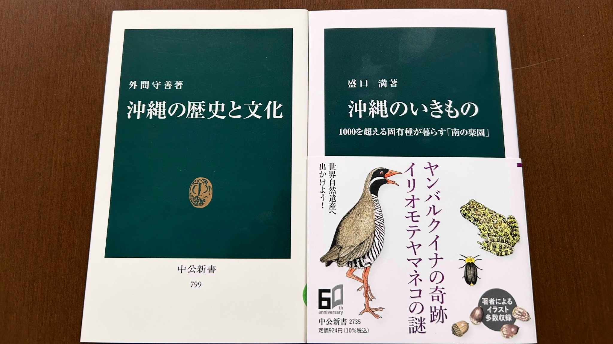 中公新書 on X: 中公新書 on X: