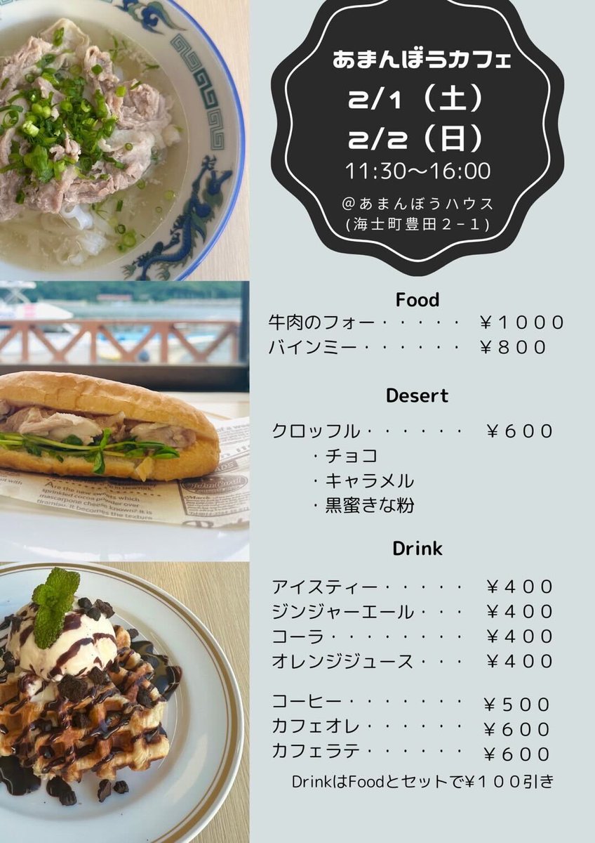 oki_ama's tweet photo. 詳しいメニューはこちらをチェックしてくださいね👇️ https://t.co/f5qGJkv2fJ