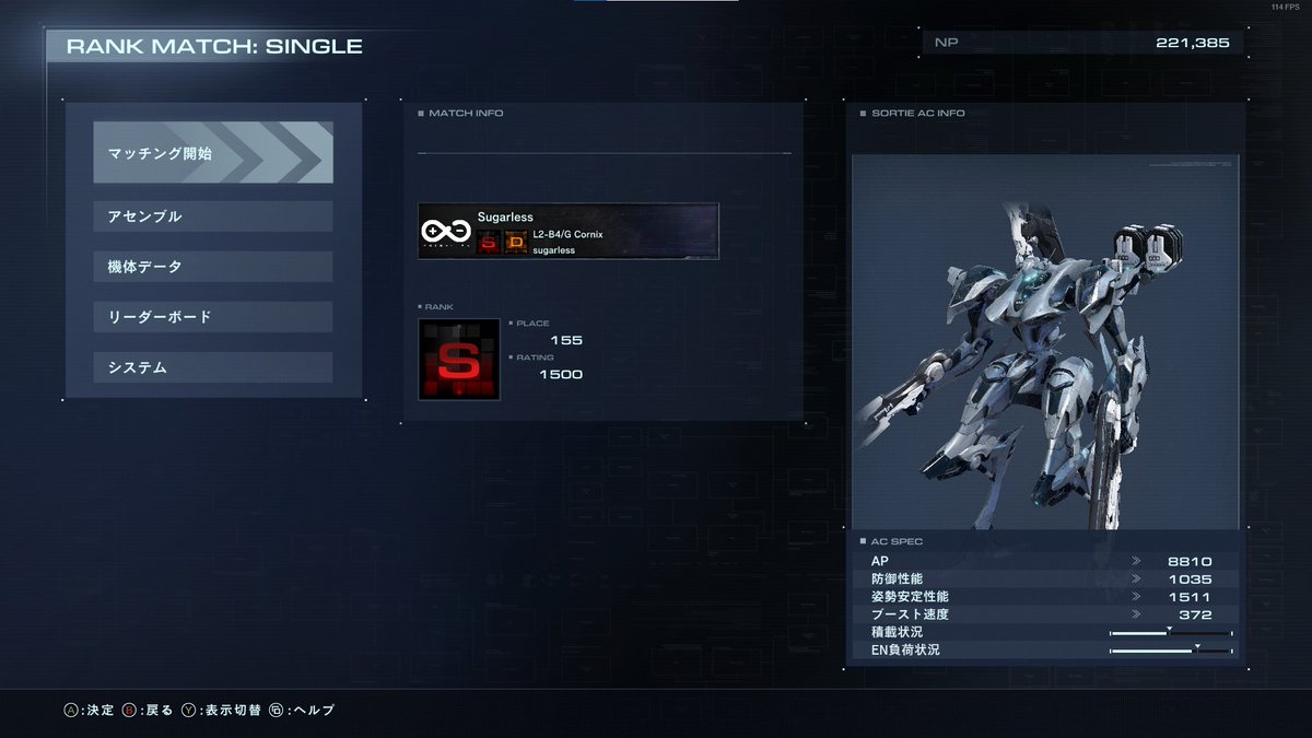 よっしゃ
今回はすんなり上がれた