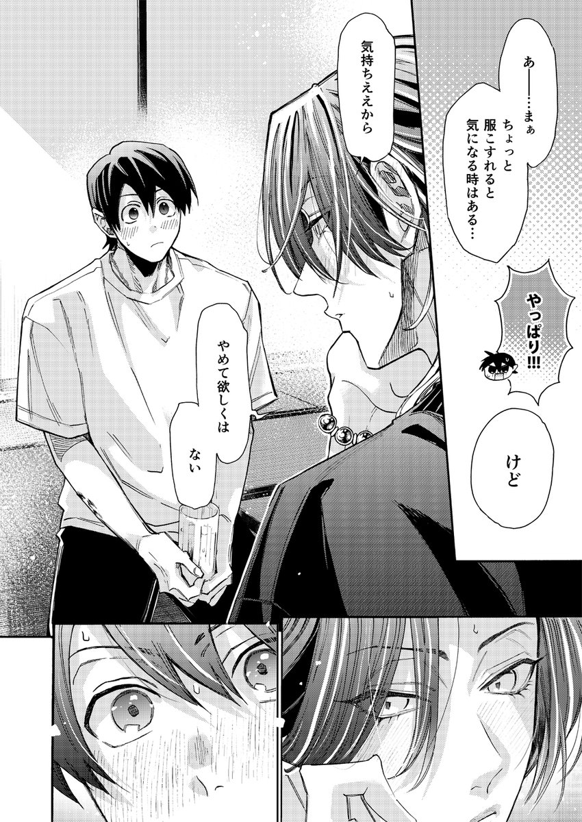 (7/7) 