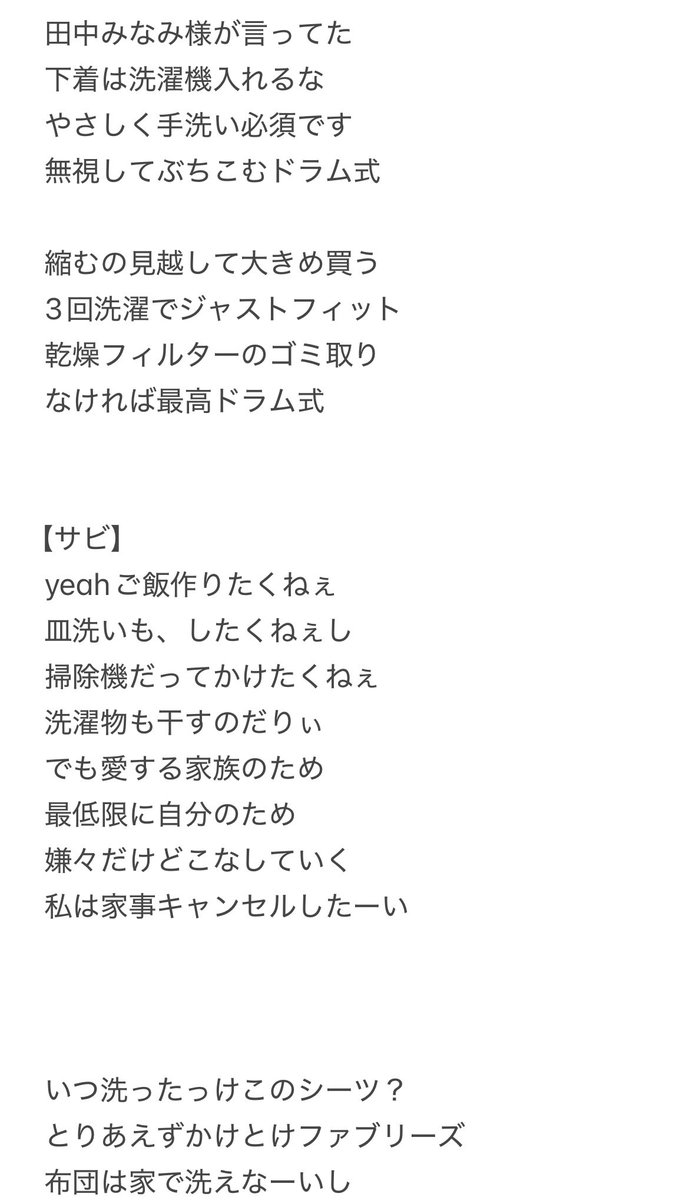 さちゃむ tweet media