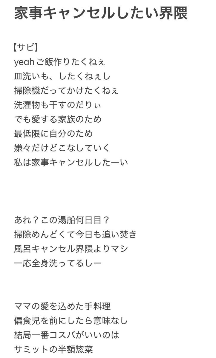 さちゃむ tweet media