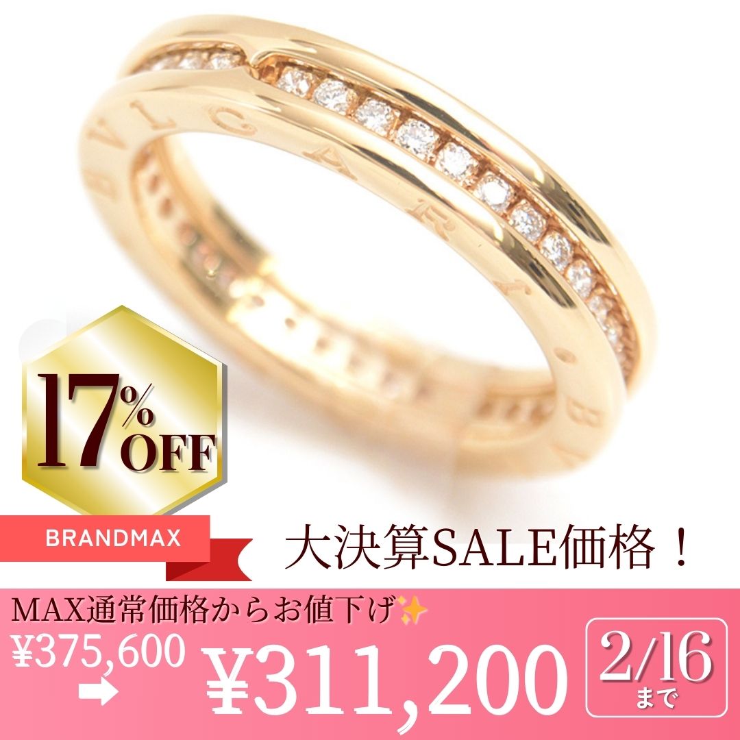 ブルガリの定番人気「B-zero1」シリーズのフルダイヤリングがお値下げ価格に✨✨
トップには大変良質で輝きのあるダイヤモンドが1周セッティングされ豪華できらびやかな逸品❣
素材はイエローゴールド750YGを使用しており高級感がございます✨商品番号：75018
brandmax.jp/products/detai…