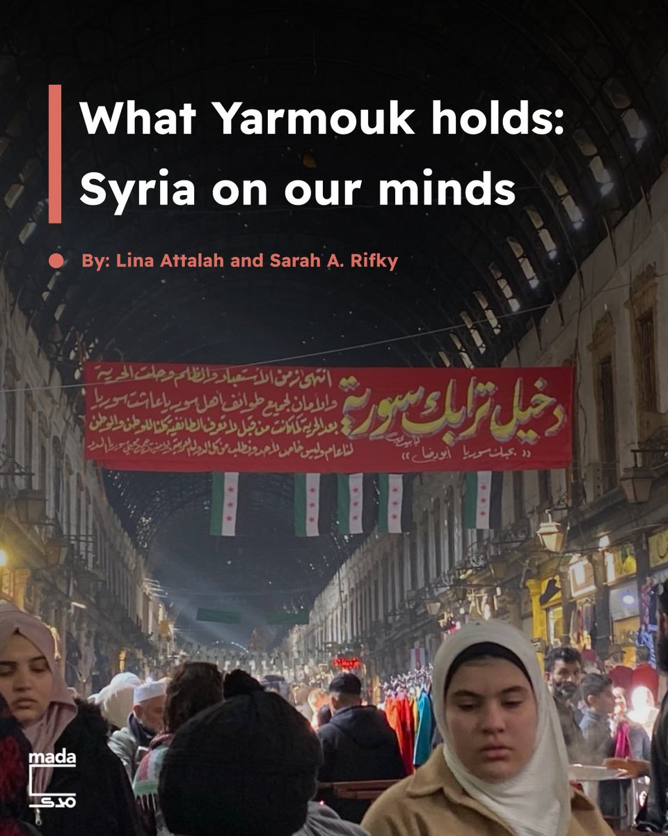 On a visit that started on January 3 to Syria’s newly liberated capital, Damascus, Lina Attalah and Sarah Rifky amble through the now-nearly deserted Yarmouk Camp, which once housed tens of thousands of Palestinian refugees.

Acquainting themselves with the sounds and sights of
