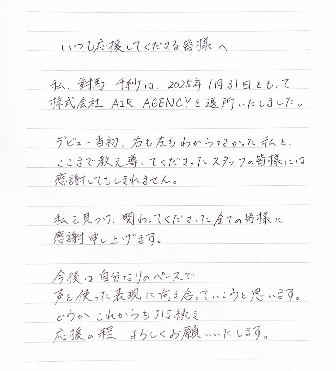 🍎お知らせ🍎