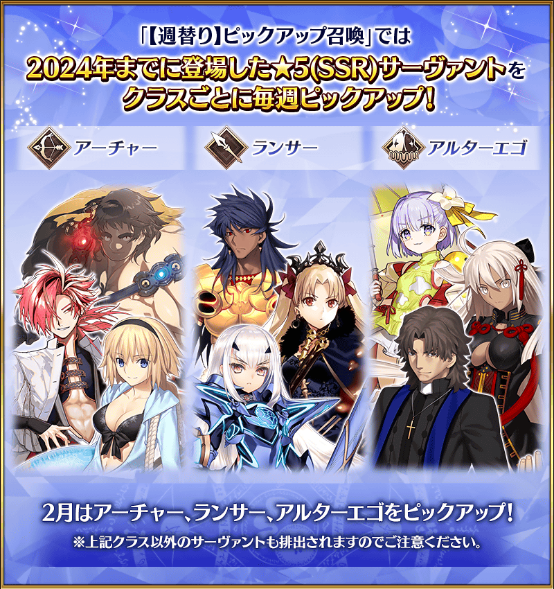fgoまとめ】Fate FGO まとめ 295点 大量 アクスタ アクキー 缶バッジ レア