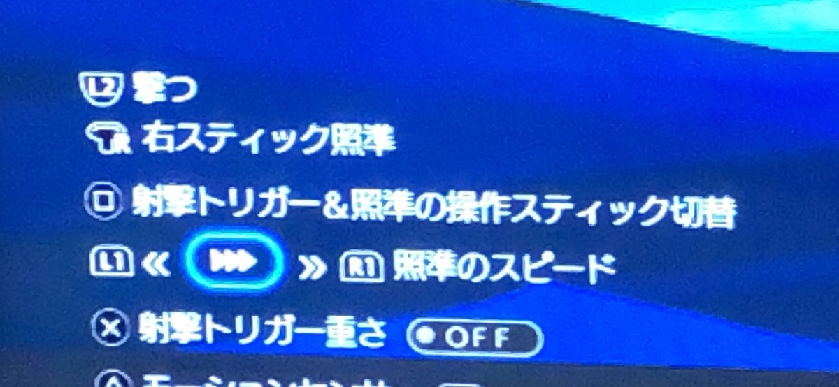 reality_reno7's tweet photo. 普通に難しいのに、多分バグで操作方法、逆になりました、スクエニさんなんとかしてください😭

#FF7Rebirth https://t.co/SPrZk46oAH